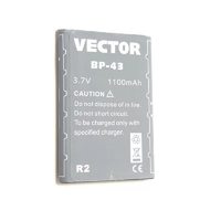 BP-43 R2